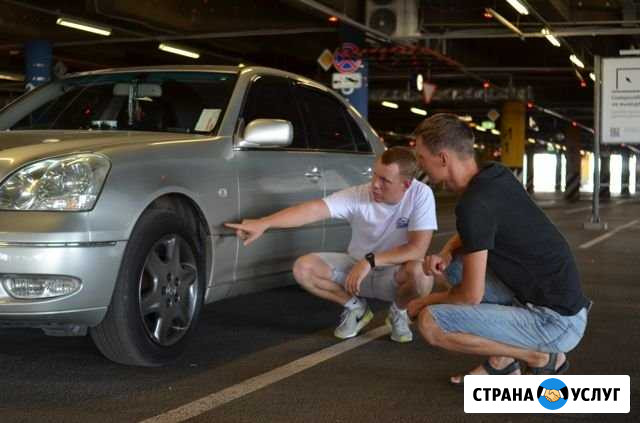 Выездная диагностика авто/Автоподбор /Автоэксперт Краснодар - изображение 1