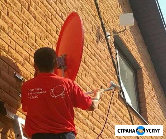 Настройка, установка спутниковой тв МТС Казань - изображение 1