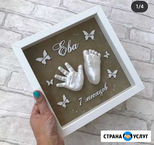 Детские слепки ручек и нoжeк Севастополь - изображение 1