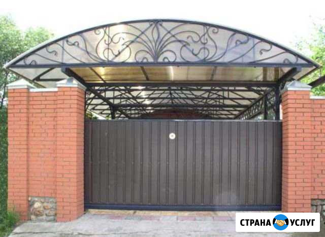 Сварочные работы ворота заборы навесы Набережные Челны - изображение 1