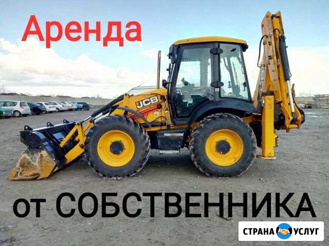 Услуги Аренда Экскаватора Погрузчика Калининград - изображение 1
