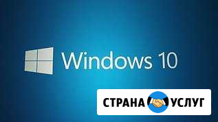 Установка Windows, Office, выезд к вам Пермь - изображение 1