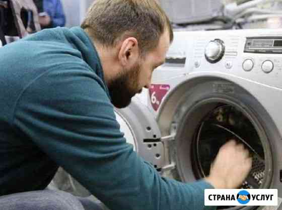 Ремонт стиральных машин, устранение неисправностей Дзержинск