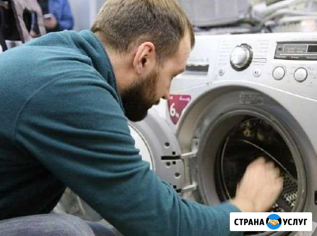 Ремонт стиральных машин, устранение неисправностей Дзержинск - изображение 1