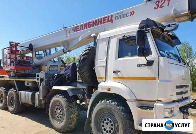 Услуги автокрана, Аренда манипулятора Кемерово - изображение 1