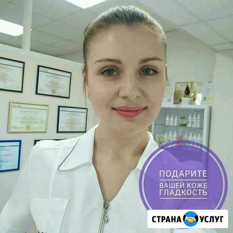 Шугаринг на ул.Костюкова район Океан Белгород - изображение 1