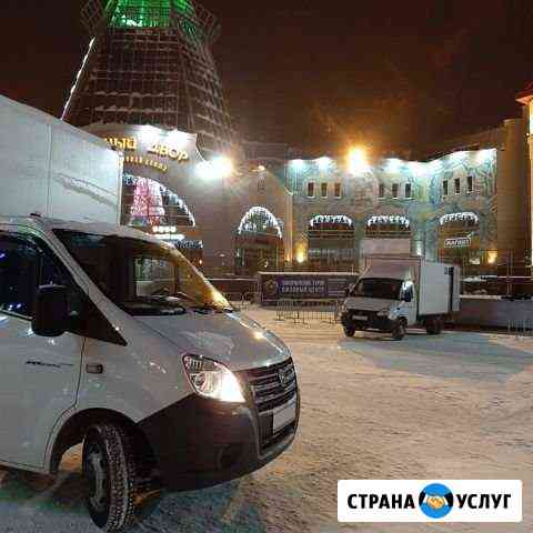 Грузоперевозки Реф Грузотакси Переезды Грузчики Ханты-Мансийск