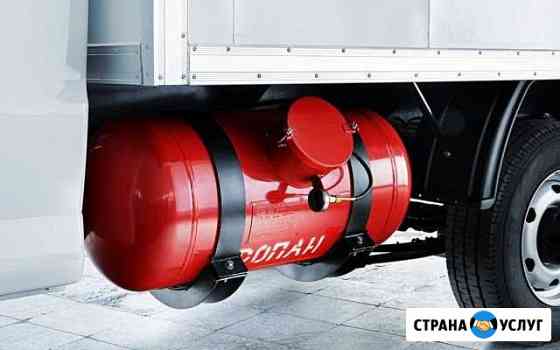 Гбо фирмы Lovato. установка и оформление Пятигорск