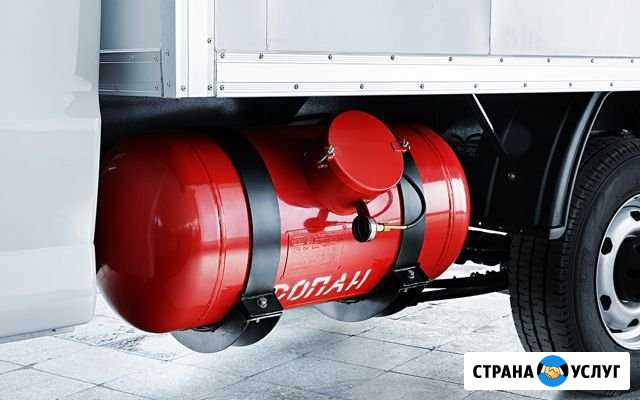 Гбо фирмы Lovato. установка и оформление Пятигорск - изображение 1