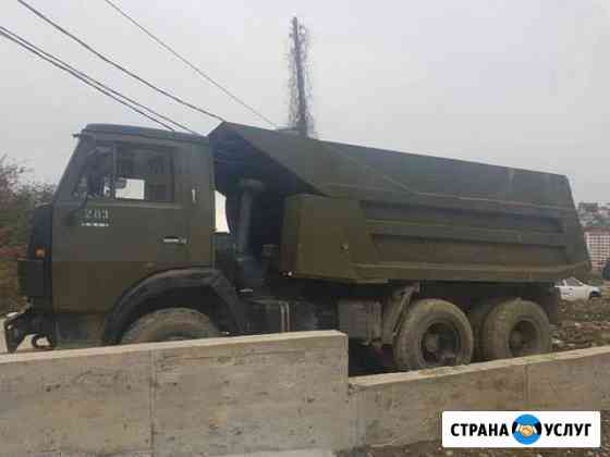 Грузоперевозка Сочи