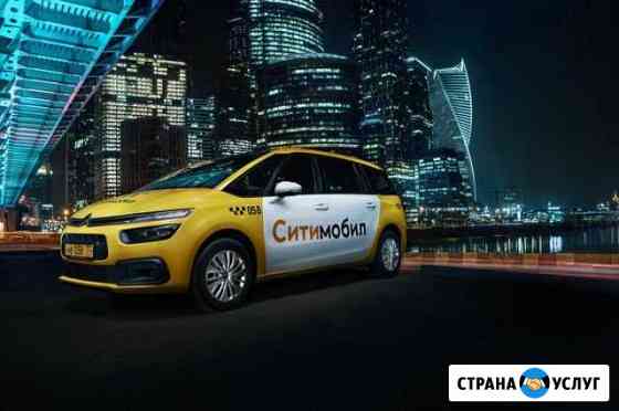 Аренда авто под такси на газу Саратов