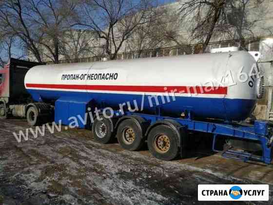 Ремонт газовозов, бензовозов, битумовозов Энгельс