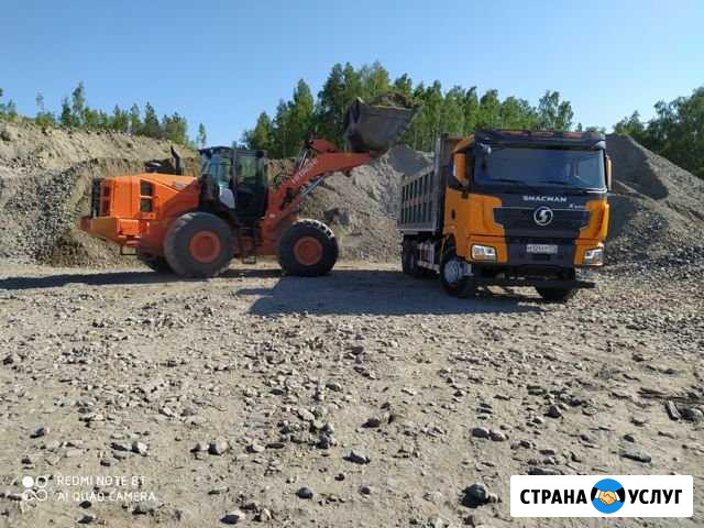 Грузоперевозки Кыштым - изображение 1