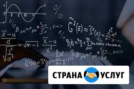 Репетитор, кандидат технических наук Рязань - изображение 1