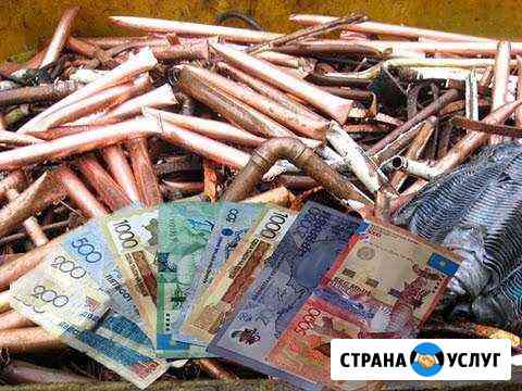 Прием и Вывоз металлолома крым Симферополь Симферополь