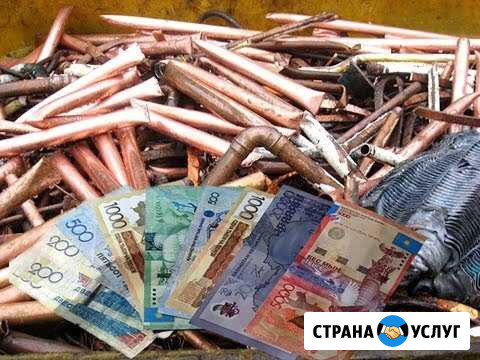 Прием и Вывоз металлолома крым Симферополь Симферополь - изображение 1