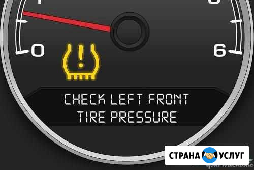 Датчики давления шин. диагностика системы tpms Уфа - изображение 1