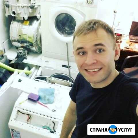 Ремонт стиральных машин Екатеринбург - изображение 1