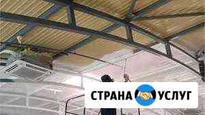 Строительство Великие Луки