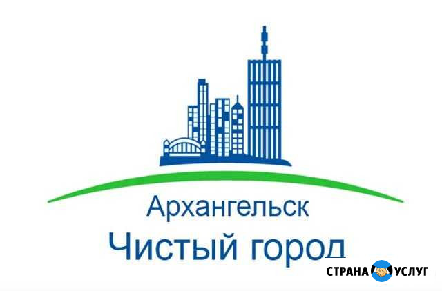 Вывоз мусора,старой мебели и хлама на свалку Архангельск - изображение 1