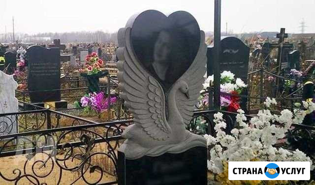 Памятники Монумент Обнинск - изображение 1
