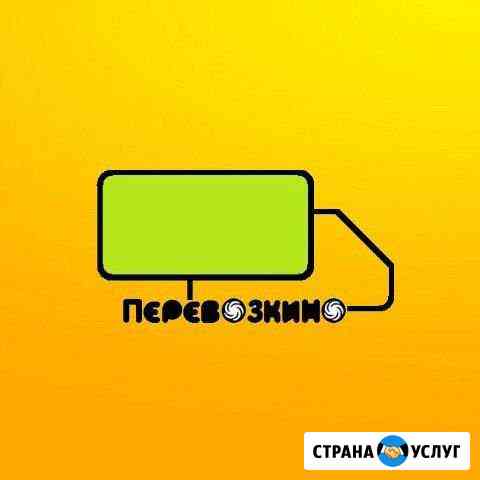 Грузчики Рыбинск