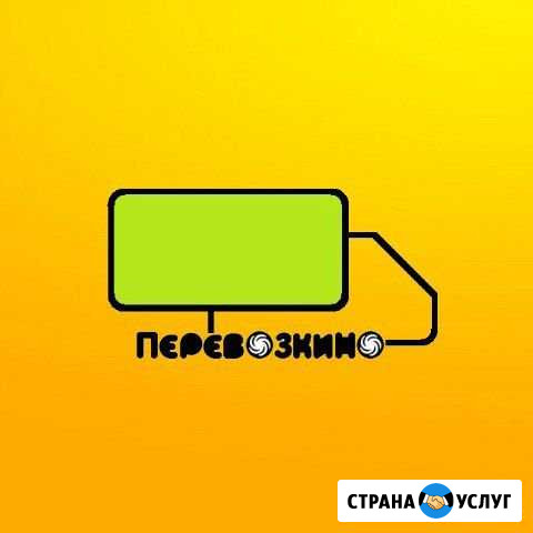 Грузчики Рыбинск - изображение 1