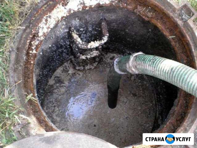Избавим от ила в сливных ямах Шахты - изображение 1