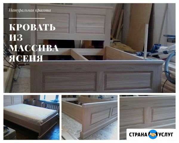 Лестницы и столярные изделия Вязьма - изображение 1