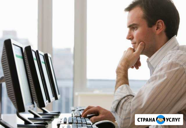 Установка и настройка программного обеспечения Иваново - изображение 1