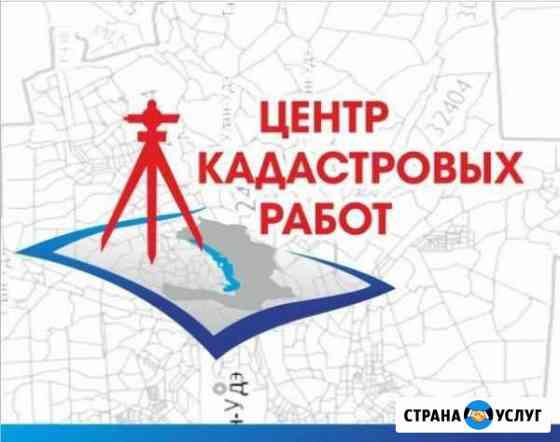 Технический план, Кадастровые работы Петрозаводск