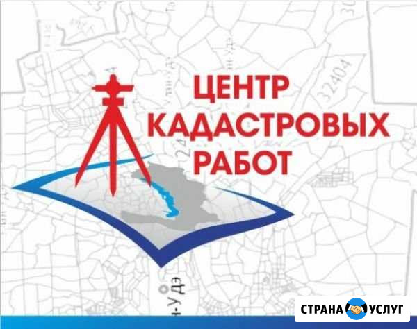 Технический план, Кадастровые работы Петрозаводск - изображение 1