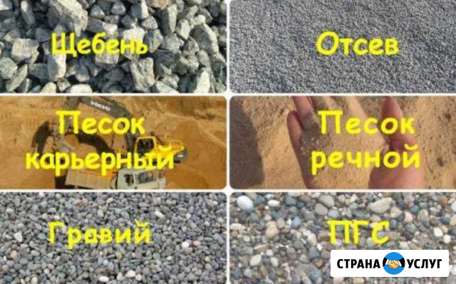 Грузоперевозки Горячий Ключ - изображение 1