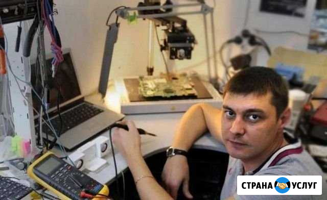 Ремонт и Чистка Компьютеров Астрахань - изображение 1