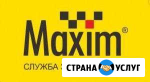 Сдам авто в аренду для работы в такси Благовещенск - изображение 1