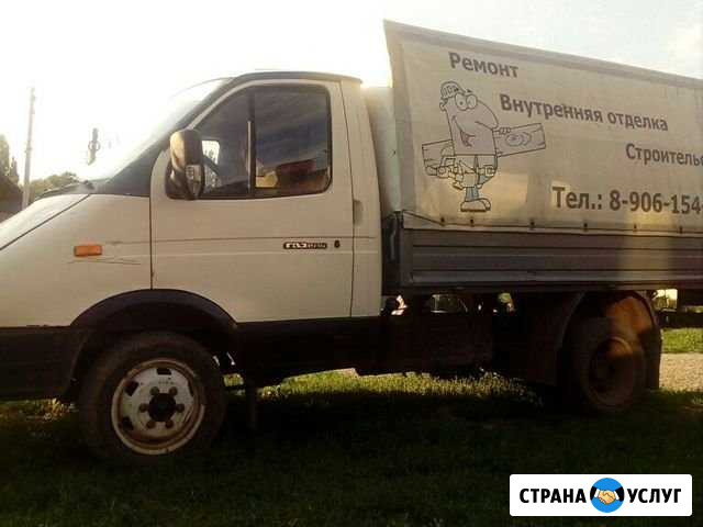 Грузоперевозки по Энгельсу Энгельс - изображение 1