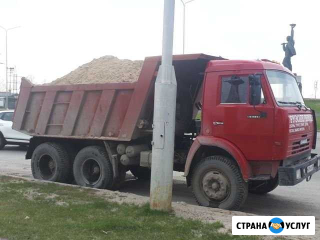 Песок,земля Нижневартовск - изображение 1