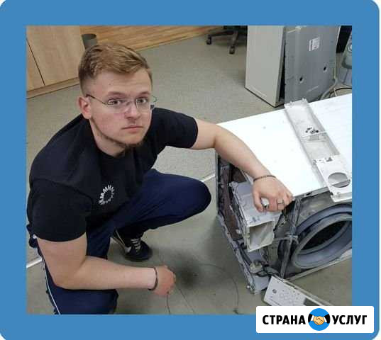 Ремонт стиральных и посудомоечных машин. Частник Екатеринбург - изображение 1