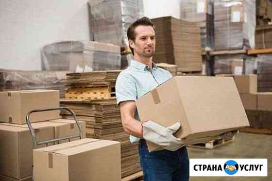 Услуги подсобных работников, разнорабочих, грузчик Севастополь