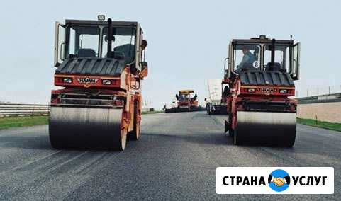 Асфальтирование территории дорог площадок дворов Москва - изображение 1