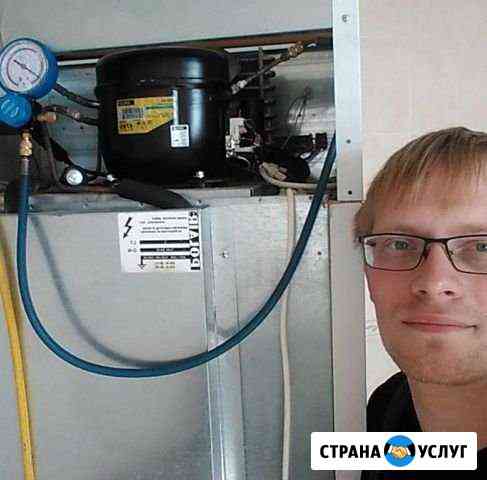 Ремонт холодильников на дому Тюмень