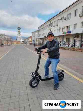 Прокат электросамокат Новороссийск