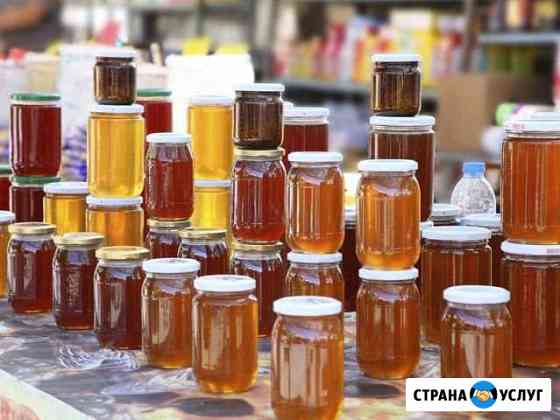 Продам мёд 2020г Белгород