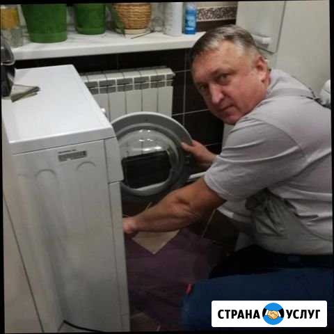 Ремонт стиральных машин,посудомоечных машин 24/7 Волгоград - изображение 1