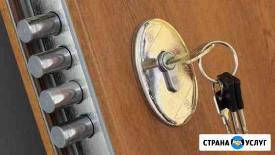 Аварийное вскрытие, Установка, Врезка замков Волгоград