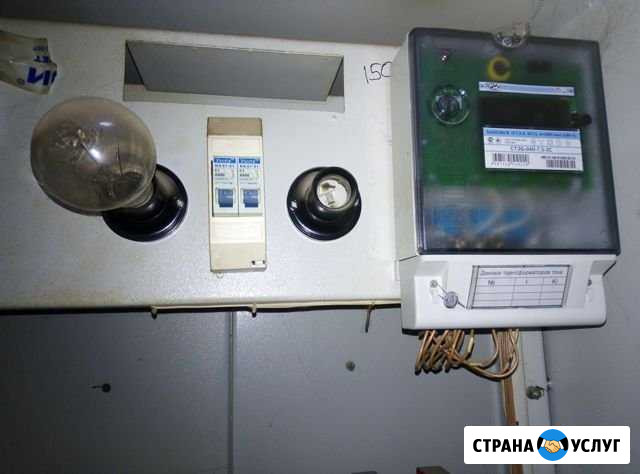 Электрик Кемерово - изображение 1