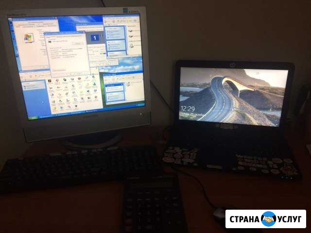 Компьютерная помощь Люберцы - изображение 1