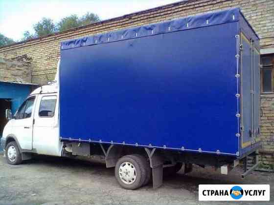 Грузоперевозки Газель Стерлитамак