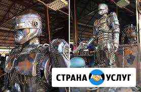 Вывоз металлолома,железа,резка металла,демонтаж Нижний Новгород
