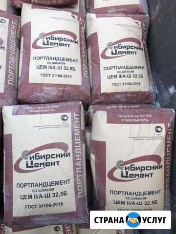 Цемент пц 400 Прокопьевск - изображение 1